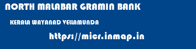 NORTH MALABAR GRAMIN BANK  KERALA WAYANAD VELLAMUNDA   micr code